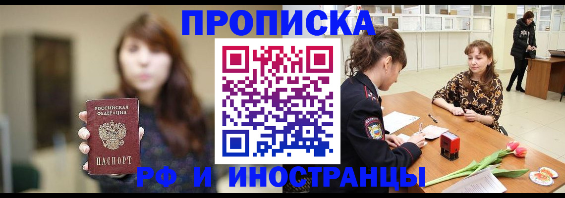 найти адрес прописки в Няндоме