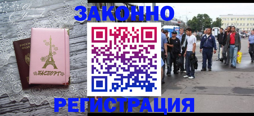 форма 3 в Няндоме