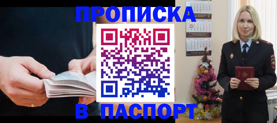 миграционный учет в Няндоме