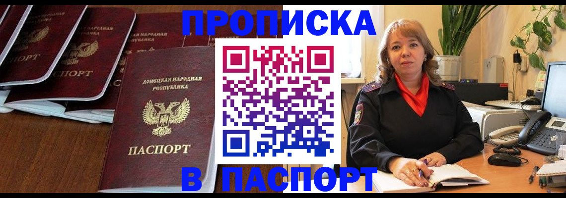 регистрация для школы в Няндоме