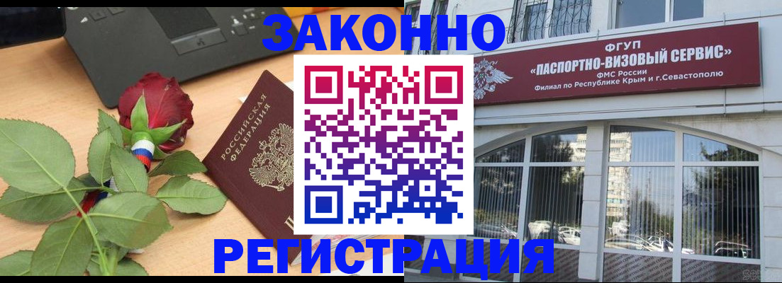 регистрация в Няндоме