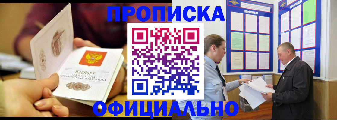 регистрация для дет. сада в Няндоме